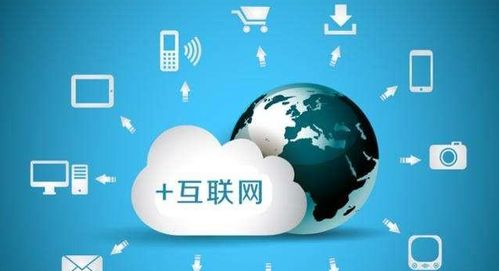 5個步驟，搞定傳統行業的互聯網營銷轉型